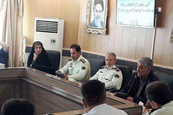 خبرنگاران فعال حوزه نیروی انتظامی در اردبیل تجلیل شدند خبرنگاران فعال حوزه نیروی انتظامی در اردبیل تجلیل شدند