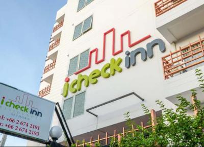 ارزان ترین هتل های بانکوک