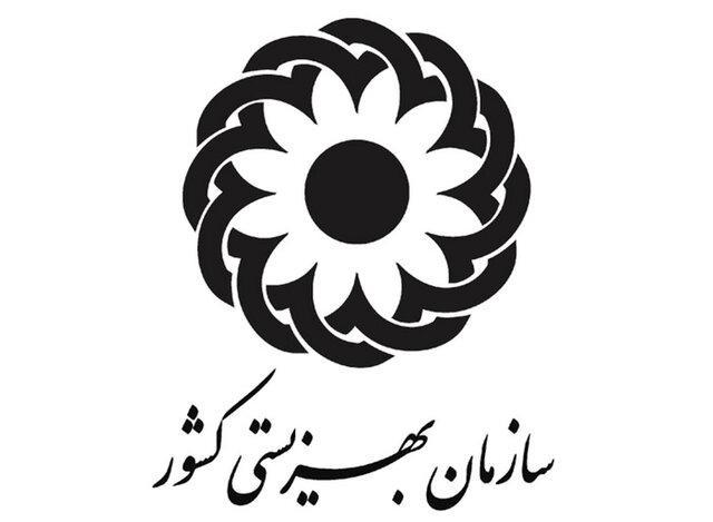 واکنش سازمان بهزیستی به کلیپ منتشر شده از خانواده دارای 3 معلول در خوزستان