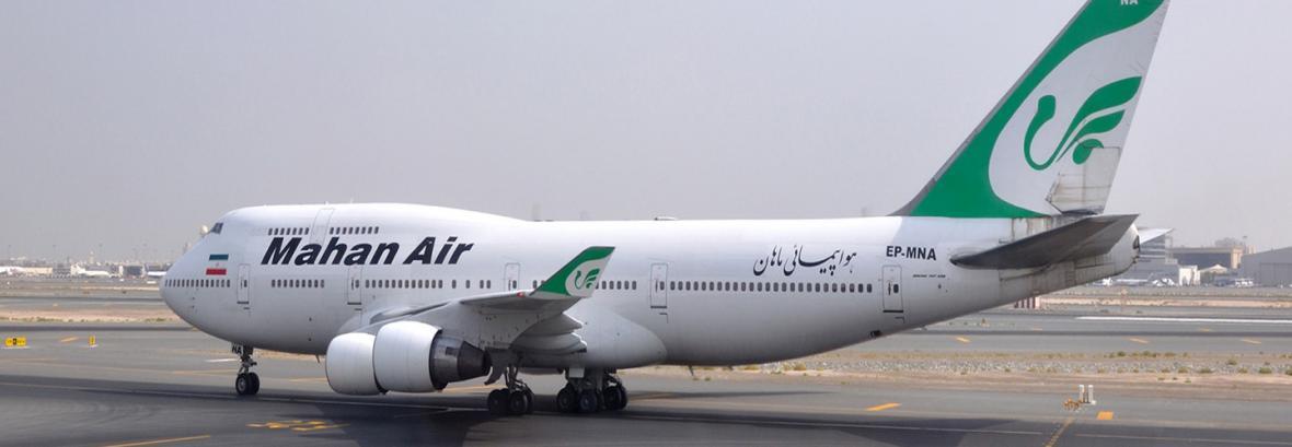 خط پرواز تهران &ndash شنزن راه اندازی شد ، ماهان به چهار شهر چین پرواز دارد