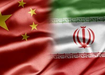 جزییات تازه از برنامه 400 میلیارد دلاری چین برای سرمایه گذاری در ایران