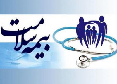 بیمه سلامت اجباری شد