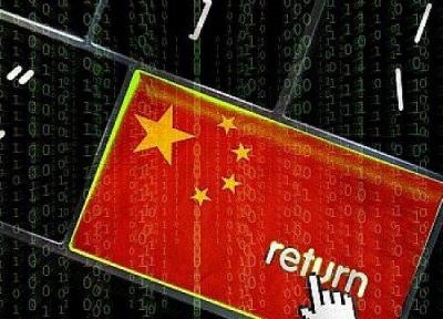 2015 سال قدرت سایبری چین است