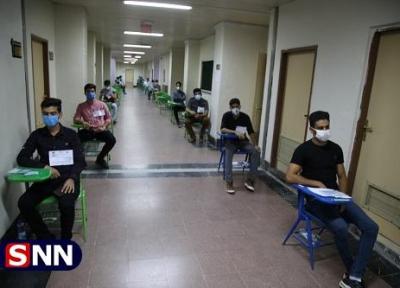 41 هزار و 117 داوطلب استان لرستان در آزمون سراسری رقابت می نمایند