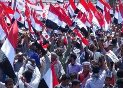 تظاهرات یمنی&zwnjها در مخالفت با حضور ائتلاف سعودی