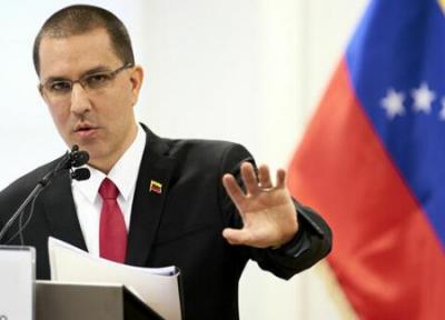 وزیر خارجه ونزوئلا: سفیر غیرمقیم آمریکا در کاراکاس، فرمانده نیروهای جناح اپوزیسیون است