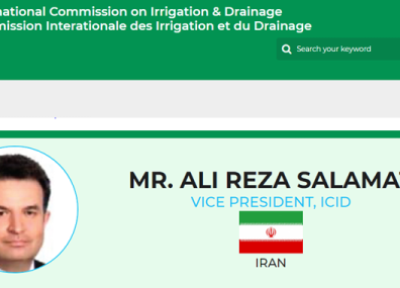 ایران، نایب رئیس کمیسیون بین المللی آبیاری و زهکش