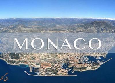 تور اروپا ارزان: ماجراجویی در موناکو، شاهزاده نشین اروپا